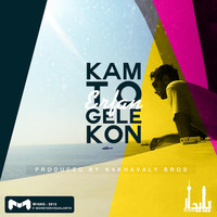 Erfan - Kam To Gele Kon