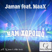 Jaman - Нам Хорошо (feat. MaaX)