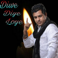 Ranjit Rana - Diwe Diye Loye (Explicit)