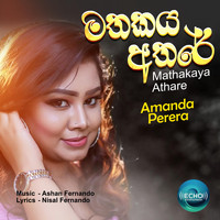 Amanda Perera - Mathakaya Athare - Single