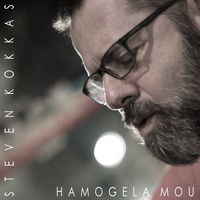 Steven Kokkas / - Hamogela Mou