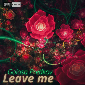 Golosa Predkov - Leave Me