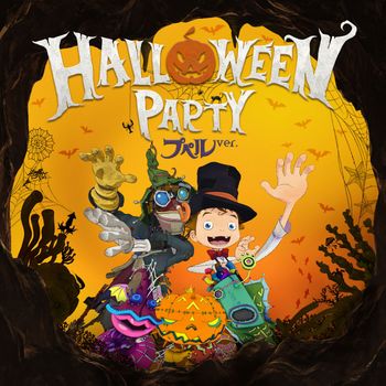 HYDE - Halloween Party (Poupelle Version)