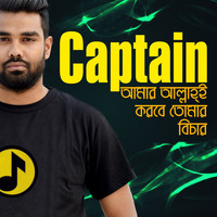 Captain - Amar Allah Korbe Tomar Bichar