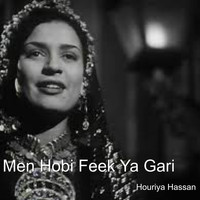 Houriya Hassan - Men Hobi Feek Ya Gari