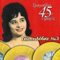 Giota Lidia - Tragoudia Apo Tis 45 Strofes