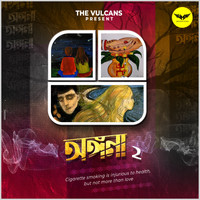 The Vulcans - Angana 2
