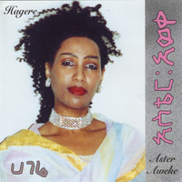 Aster Aweke - Hagere