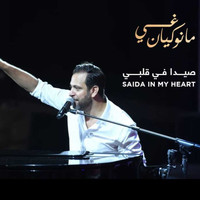 Guy Manoukian - Saida in My Heart