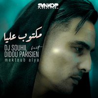 DJ Souhil - Mektoub Alya