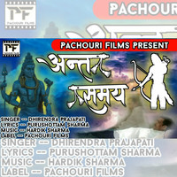 Pachouri Music - Ant Samay