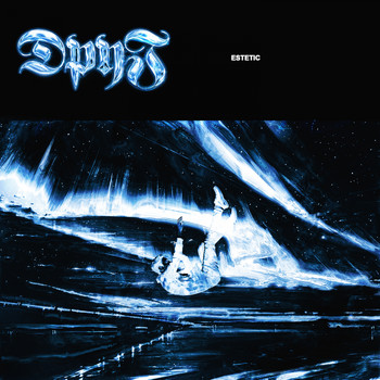 Estetic - Друг (Explicit)