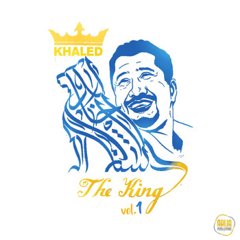 Khaled - The King, Vol. 1