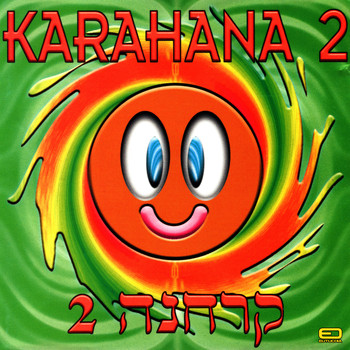 Various Artists - Karahana 2