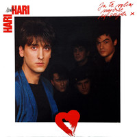 Hari Mata Hari - Ja te volim najviše na svijetu