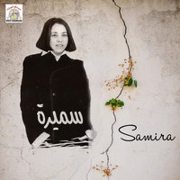 Samira - Wakhafi Chad Rhmoum