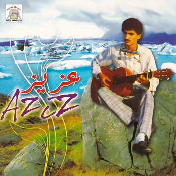 Aziz - Rimath