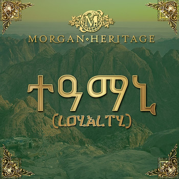 Morgan Heritage - Africa X Jamaica