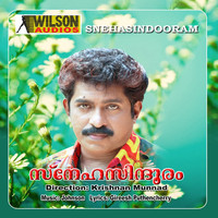 Johnson - Snehasindooram (Original Motion Picture Soundtrack)