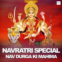 Narendra Chanchal - Navratri Special Nav Durga Ki Mahima