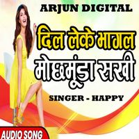 Happy - Dil Leke Bhagl Mochh Munda Sakhi