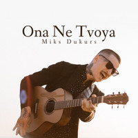 Miks Dukurs - Ona Ne Tvoya