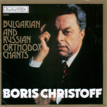 Boris Christoff - Bulgarian And Russian Orthodox Chants