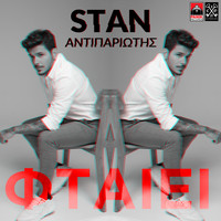 Stan - Ftaiei