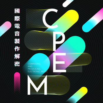 Various Artists - CPEM2019
