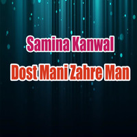 Samina Kanwal - Dost Mani Zahre Man