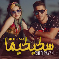 Cheb Rayan - Skikima