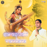 Amit Mishra - Saraswati Vandana