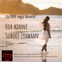 Sadu - Hor Kinne Suboot Lyawaan - Single