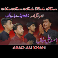 Asad Ali Khan - Naa Maro Meda Baba Koon