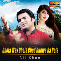 Ali Khan - Dhola Way Dhola Chad Duniya da Rola