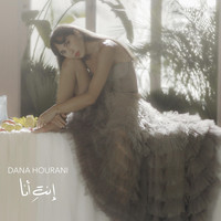 Dana Hourani - Enti Ana