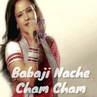 Sarita Ojha - Babaji Nache Cham Cham