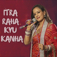 Sarita Ojha - Itra Raha Kyu Kanha