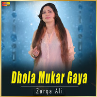 Zarqa Ali - Dhola Mukar Gaya