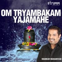 Shankar Mahadevan - Om Tryambakam Yajamahe - Single