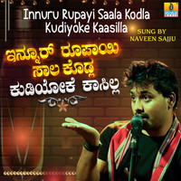 Naveen Sajju - Innuru Rupayi Saala Kodla Kudiyoke Kaasilla - Single