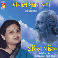 Pramita Mallick - Akashe Surer Lekha
