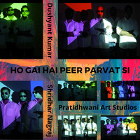Shridhar Nagraj - Ho Gayi Peer Parvat Si - Single
