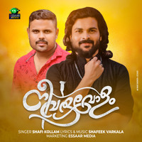 Shafi kollam - Nee Varuvolam