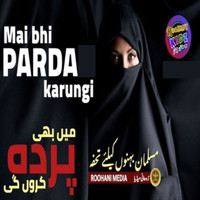 Zainab - Mai Bhi Parda Karungi - Single