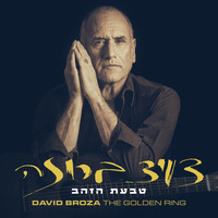 David Broza - The Golden Ring