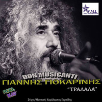 Giannis Giokarinis - Tralala