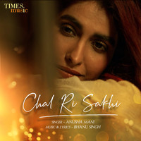 Anusha Mani - Chal Ri Sakhi