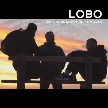 Lobo - Ap'tin Anatoli Os Tin Disi (Explicit)