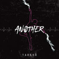 Another - Танцуй